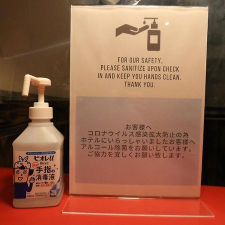 프티 그란데 홈즈 도쿄 외부 사진